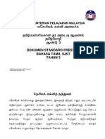19 DSP Bahasa Tamil SJKT Tahun 3 (Draf Mei 2012)