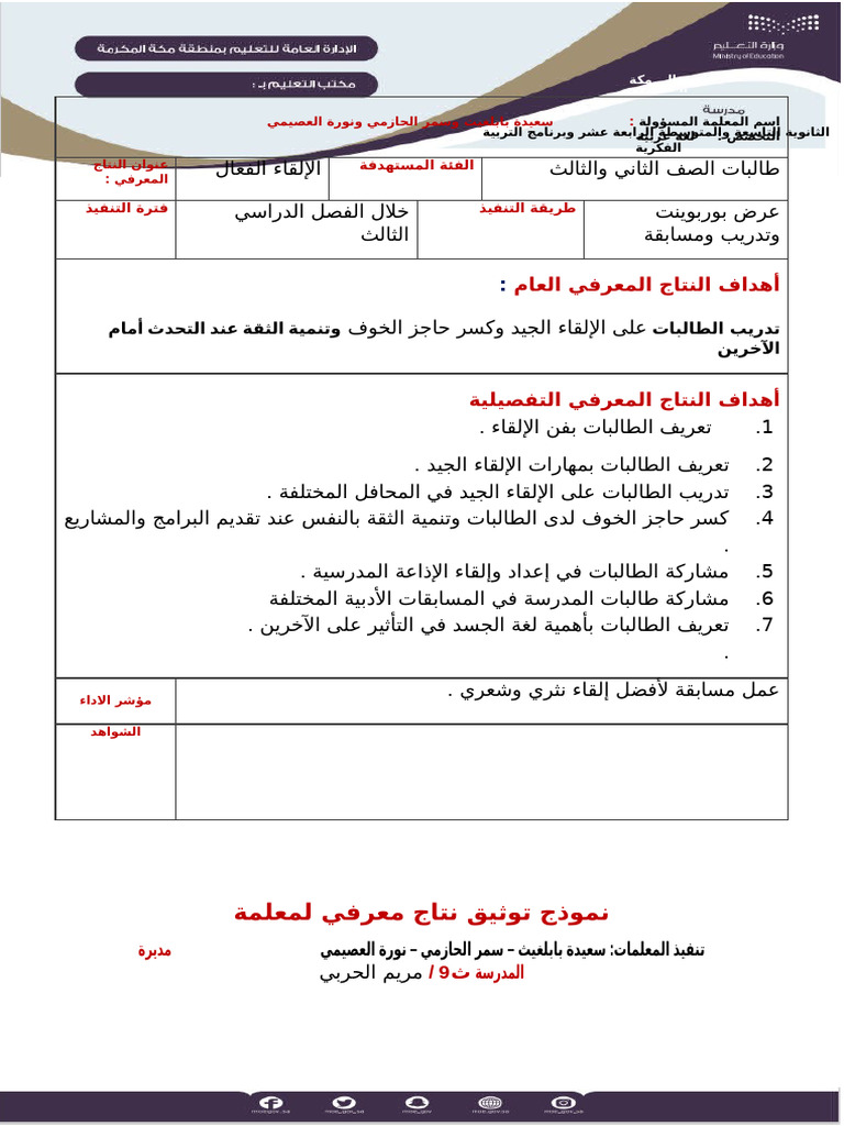 خ س | PDF