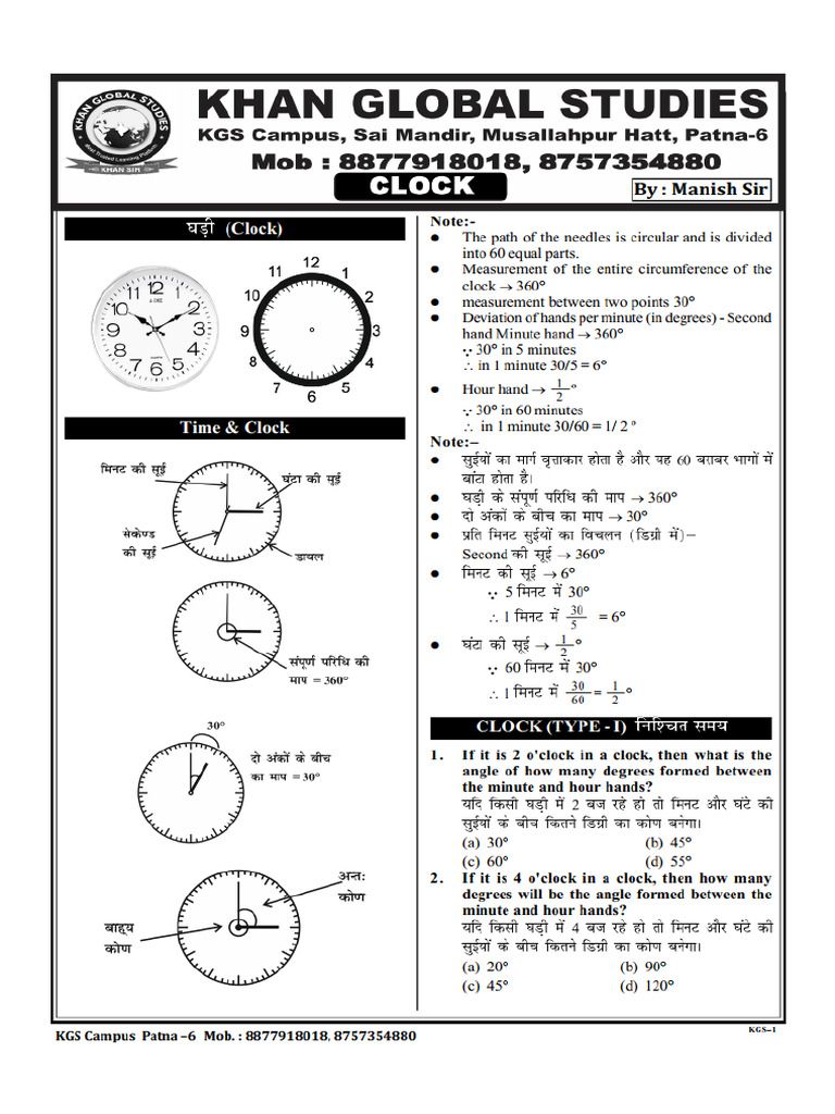 Clock | PDF