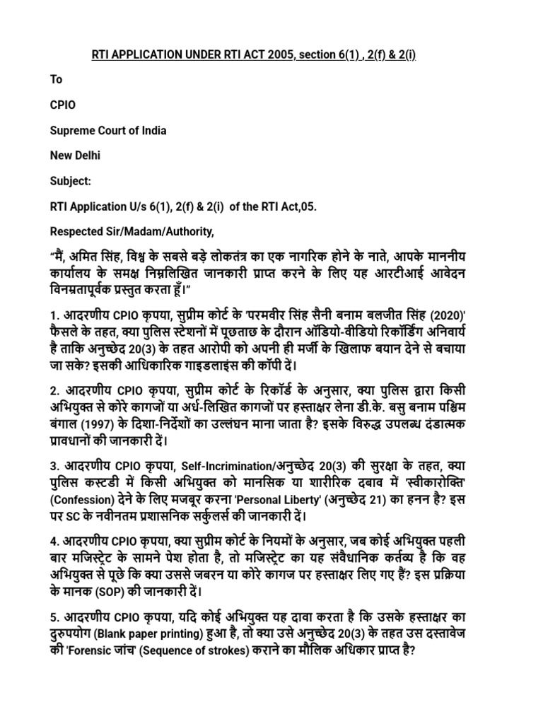 Sci Rti | PDF