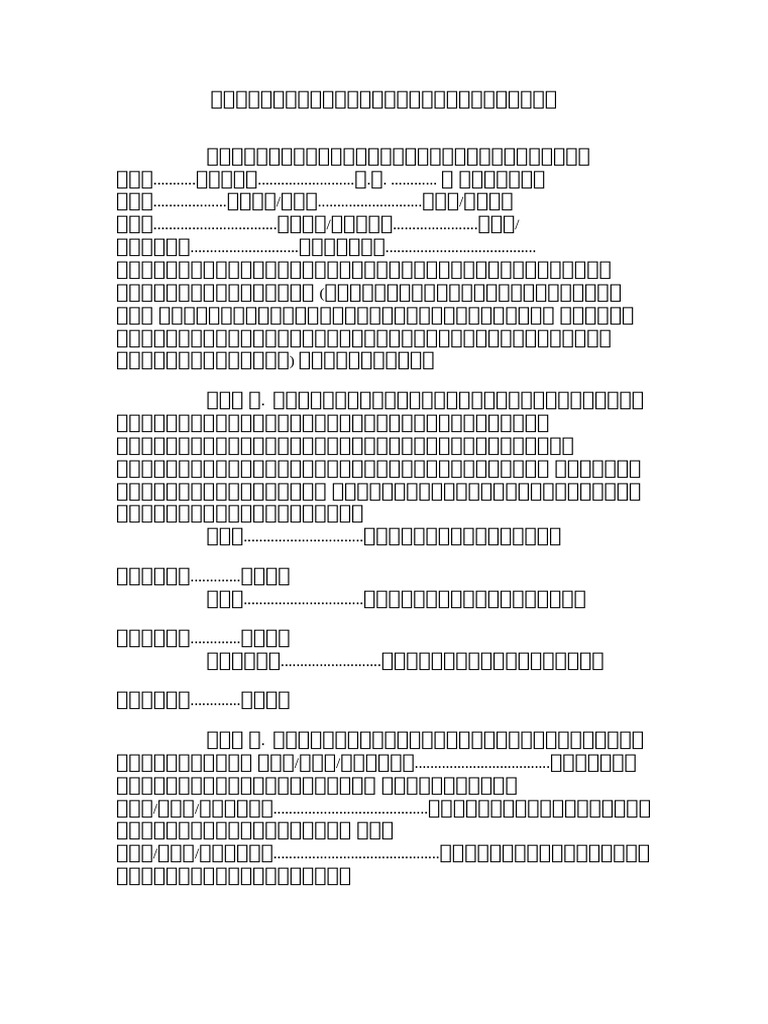 Form 215 | PDF