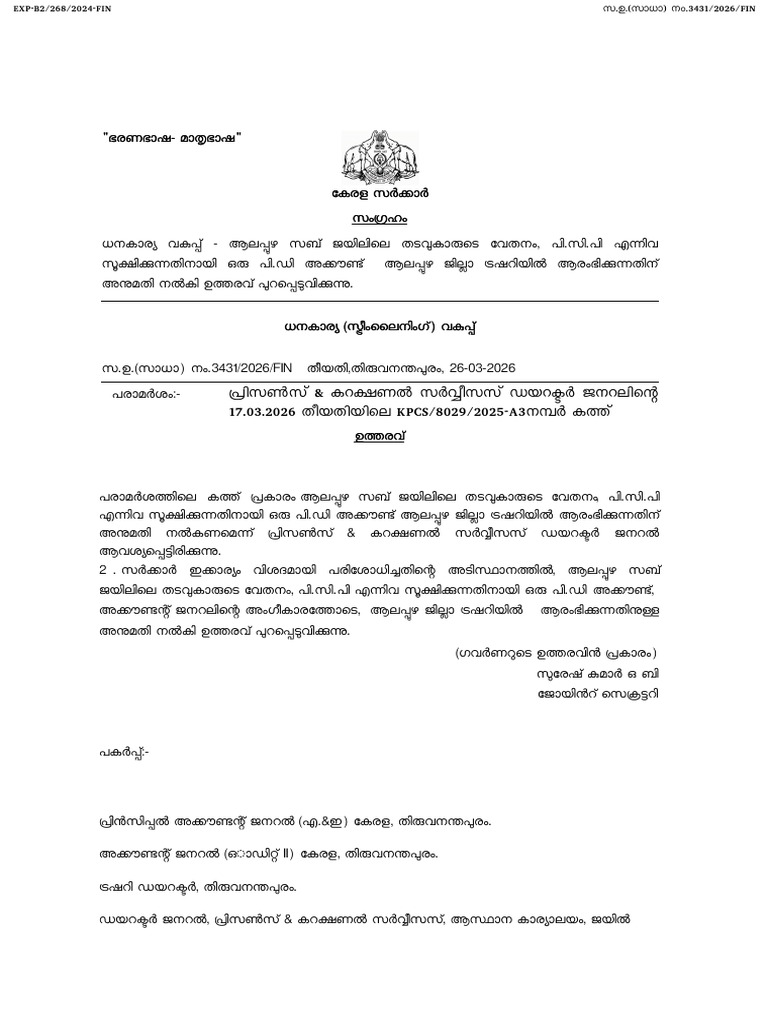 GO (RT) No3431 2026 FinDated26 03 2026 - 99 | PDF