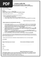 HDFC Bank Aadhaar Seeding Consent Form | PDF