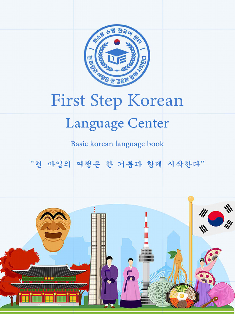 First Step Korean Language Center Basic Textbook | PDF