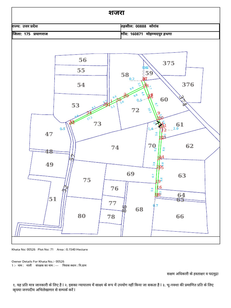 Plot No 71 | PDF