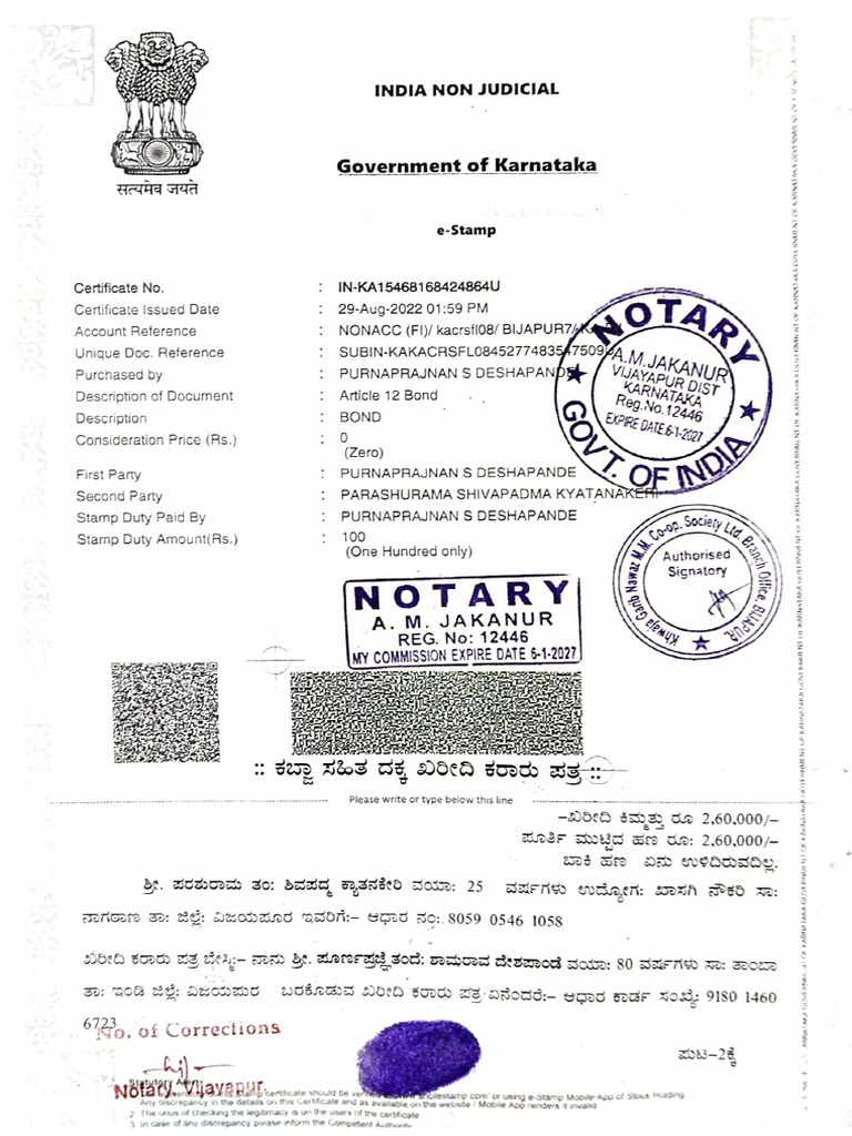 Plot Documents (PSK) | PDF