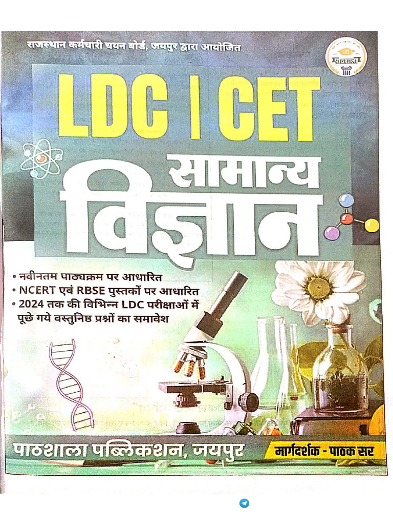 BK Pathak Book Part 1 | PDF