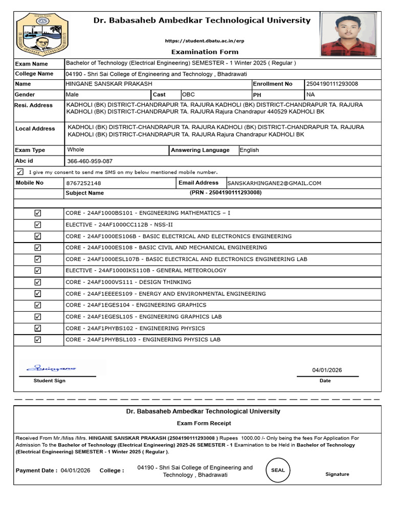 Exam Form | PDF | Engineering