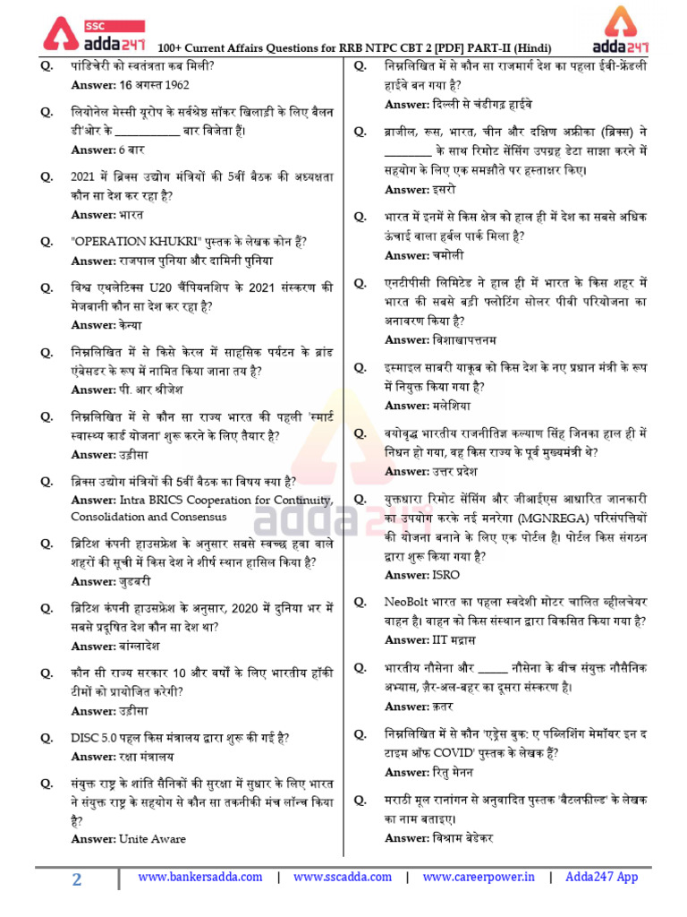 RRB2 | PDF