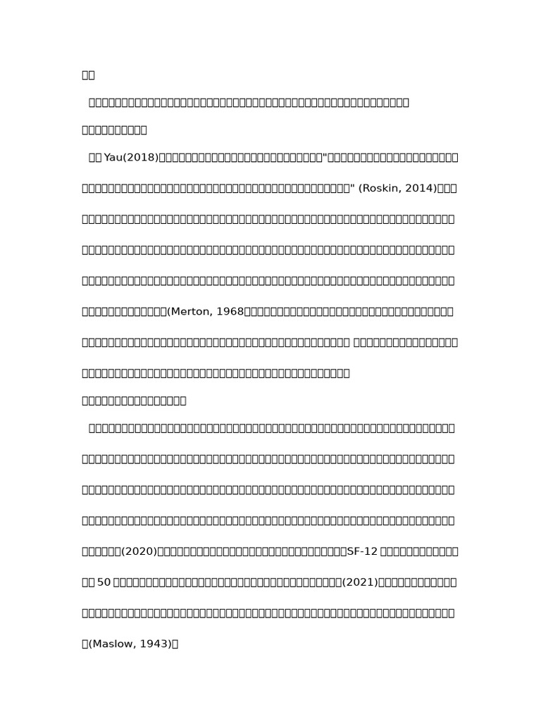 Student Sample D - Medium | PDF