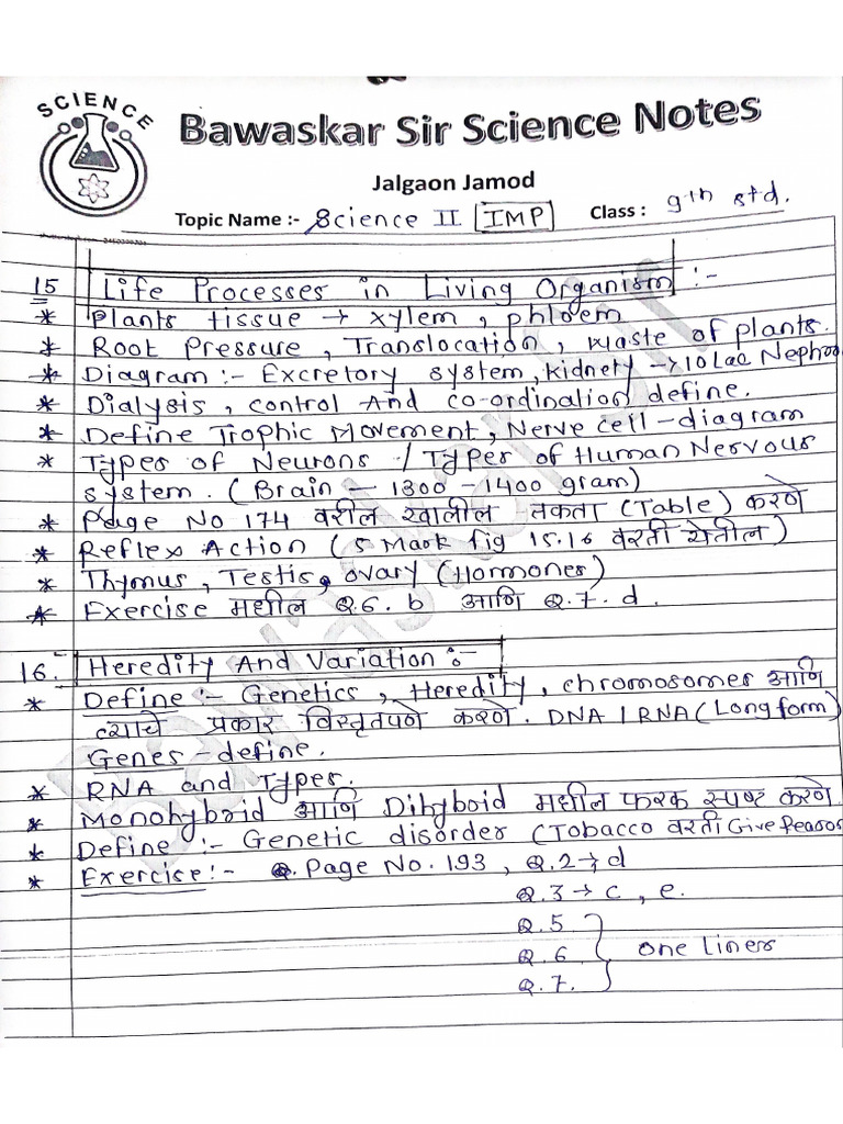 9th STD Science2 Imp | PDF