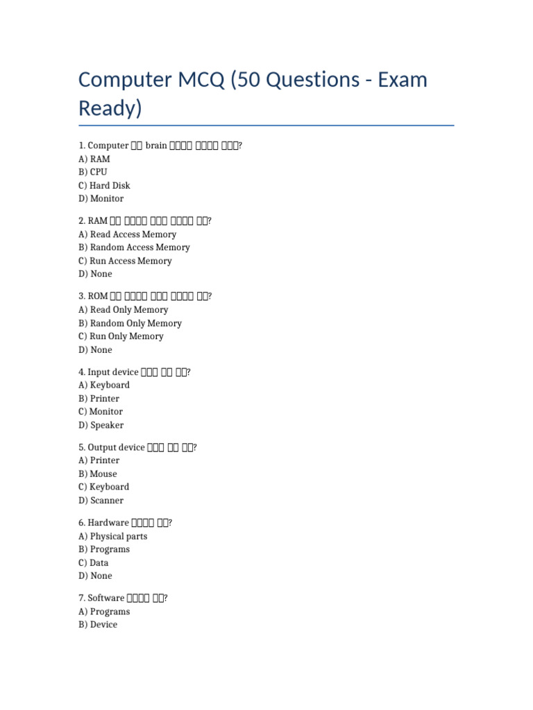 Computer MCQs 50 Questions | PDF | Computer Data Storage | Input/Output