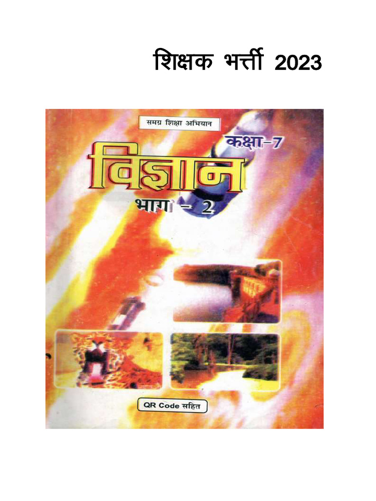 Scert Science Class - 7 | PDF