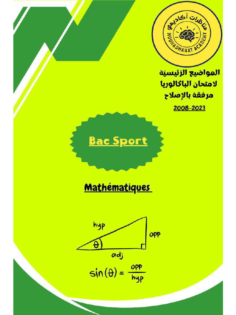 Bac Sport Math | PDF | Asymptote | Fonction (Mathématiques)