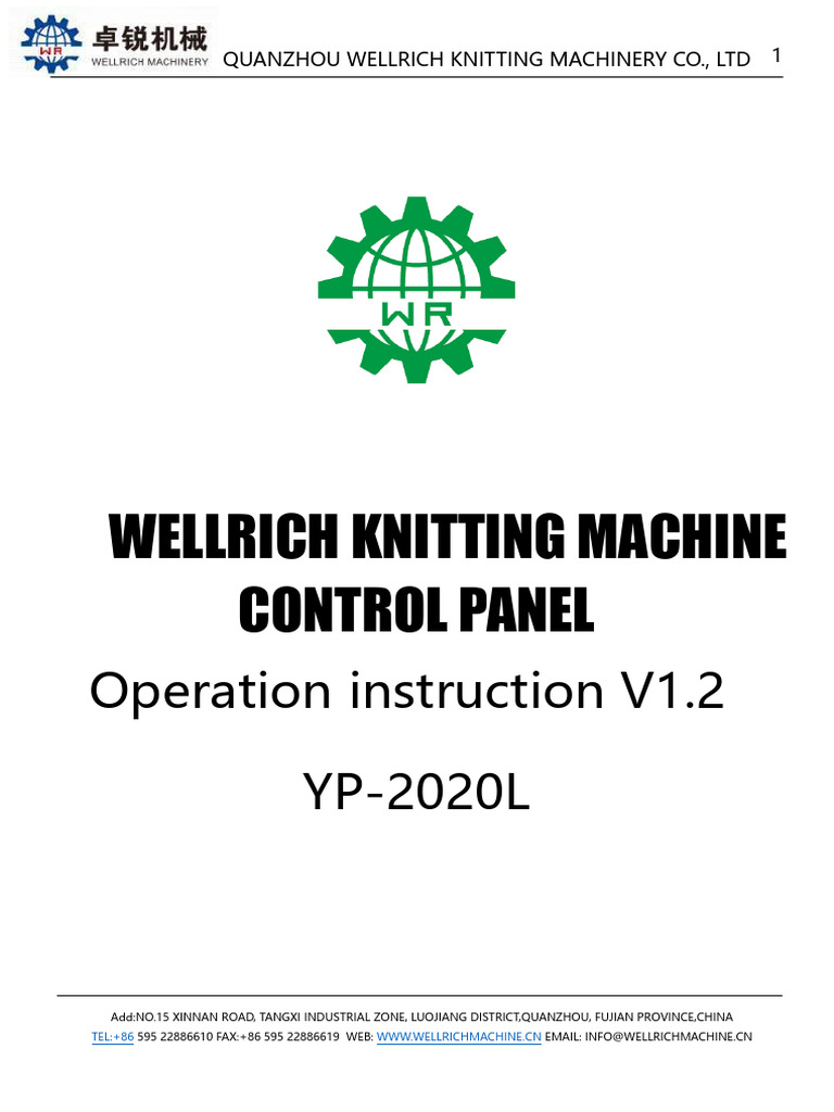 Wellrich Control Panel - v1.2 Instruction (English Version) | PDF
