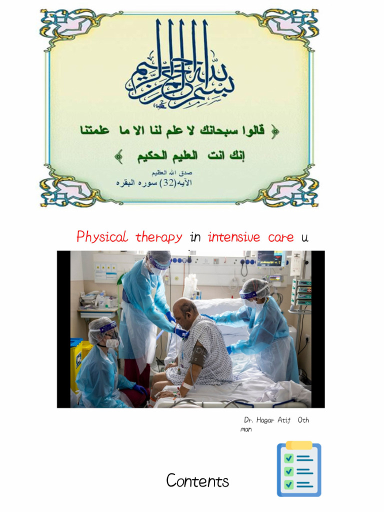 Icu | PDF