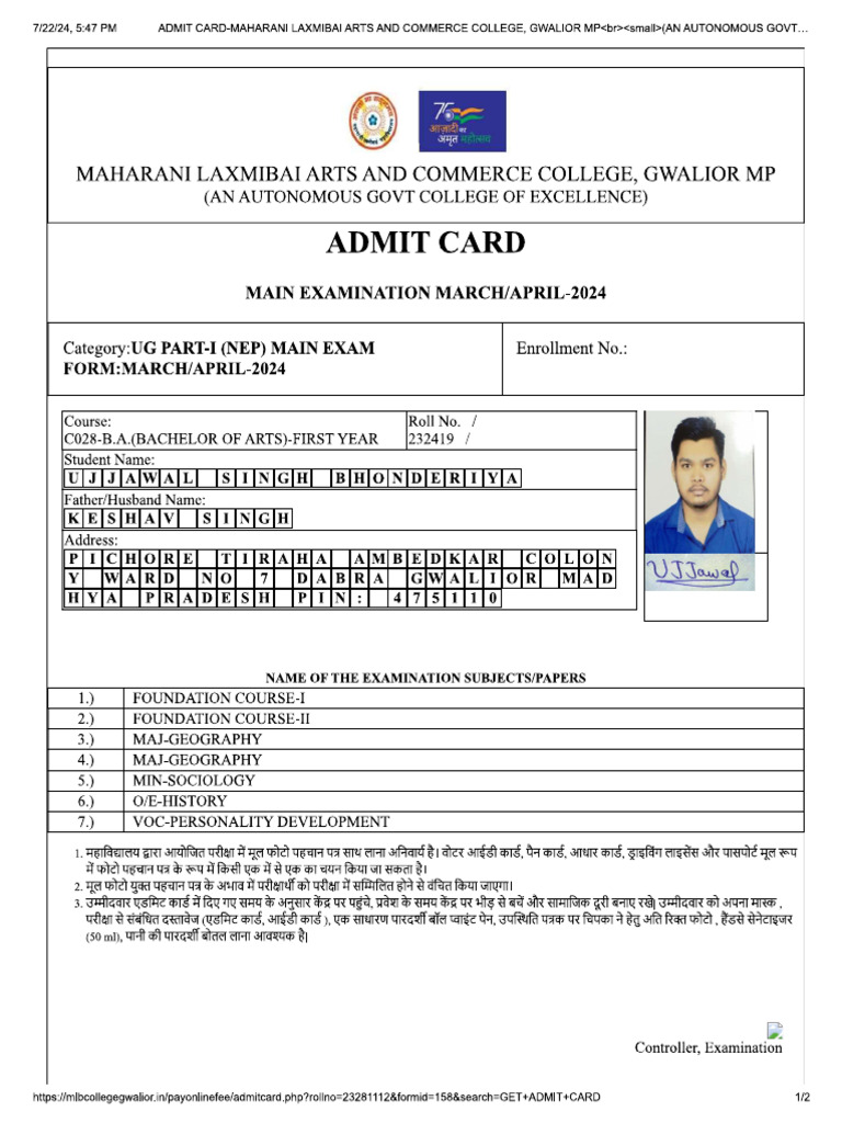 Admit Card BA 1ST YEAR | PDF