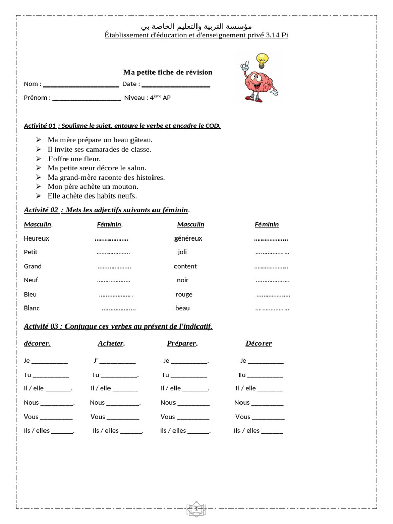ma-petite-fiche-de-r-vision-4e-ann-e-primaire-pdf