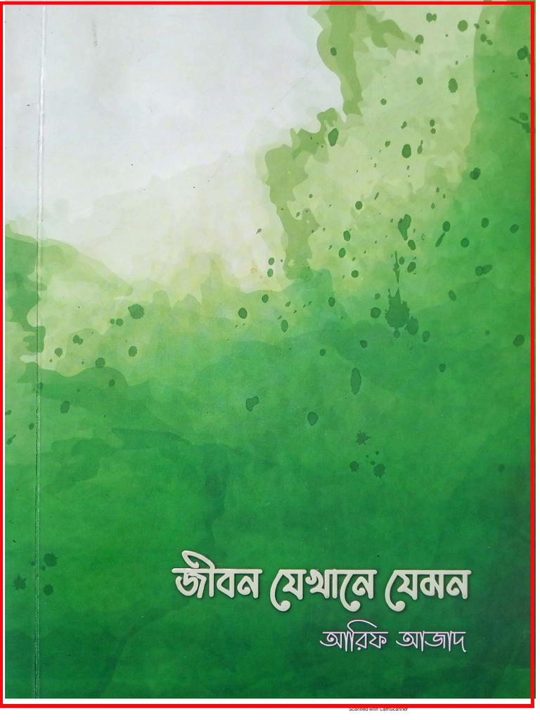 FF | PDF