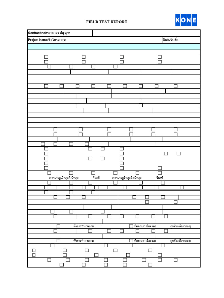 TLI FO NF 13.R00 Field Test Report | PDF | Elevator | Manufactured Goods