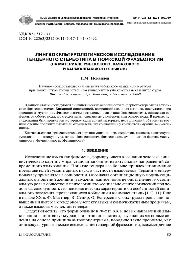 1 PB1 | PDF