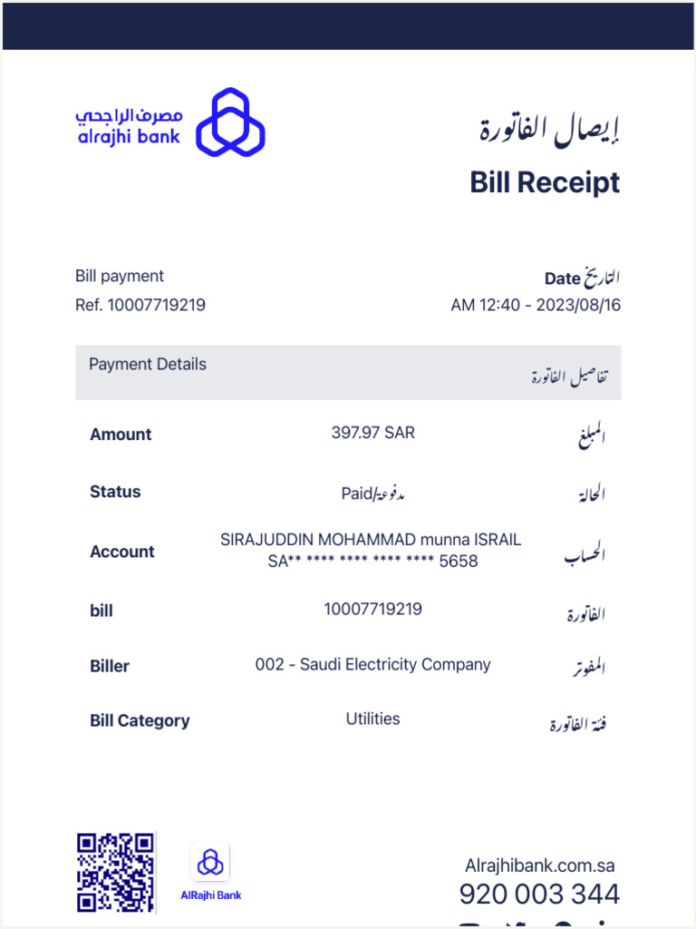 Transaction Receipt | PDF