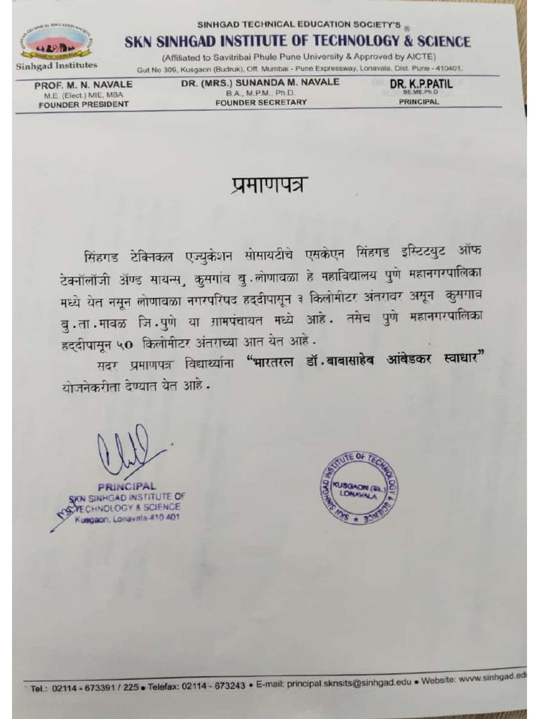 College Declaration | PDF