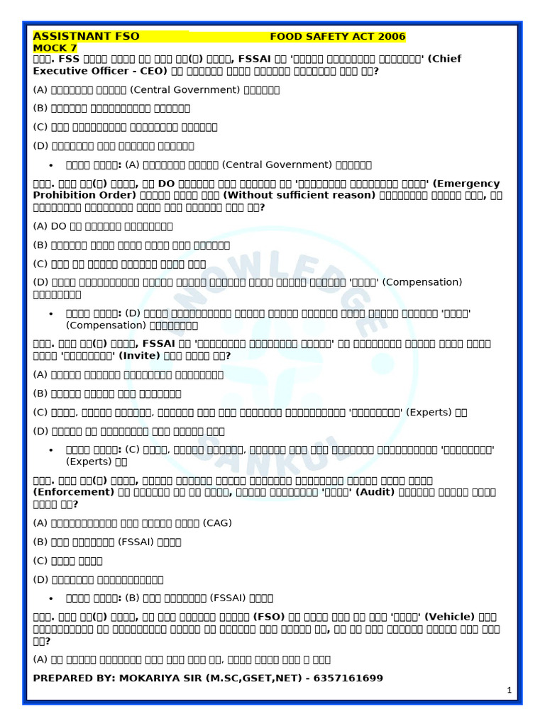 Mock Test 7 | PDF