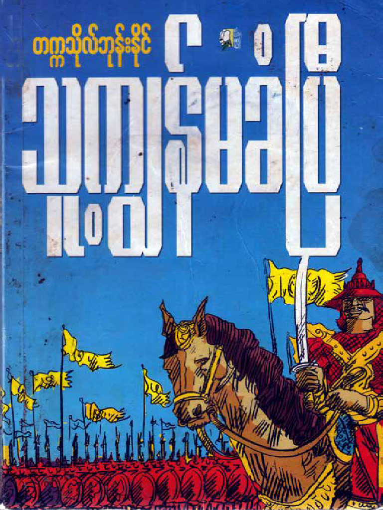 Nf2 0104 | PDF