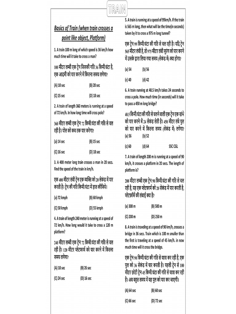 Train Based Questions | PDF