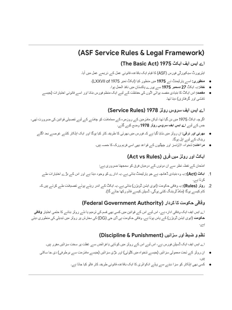 ASF Service Rules & Legal Framework | PDF