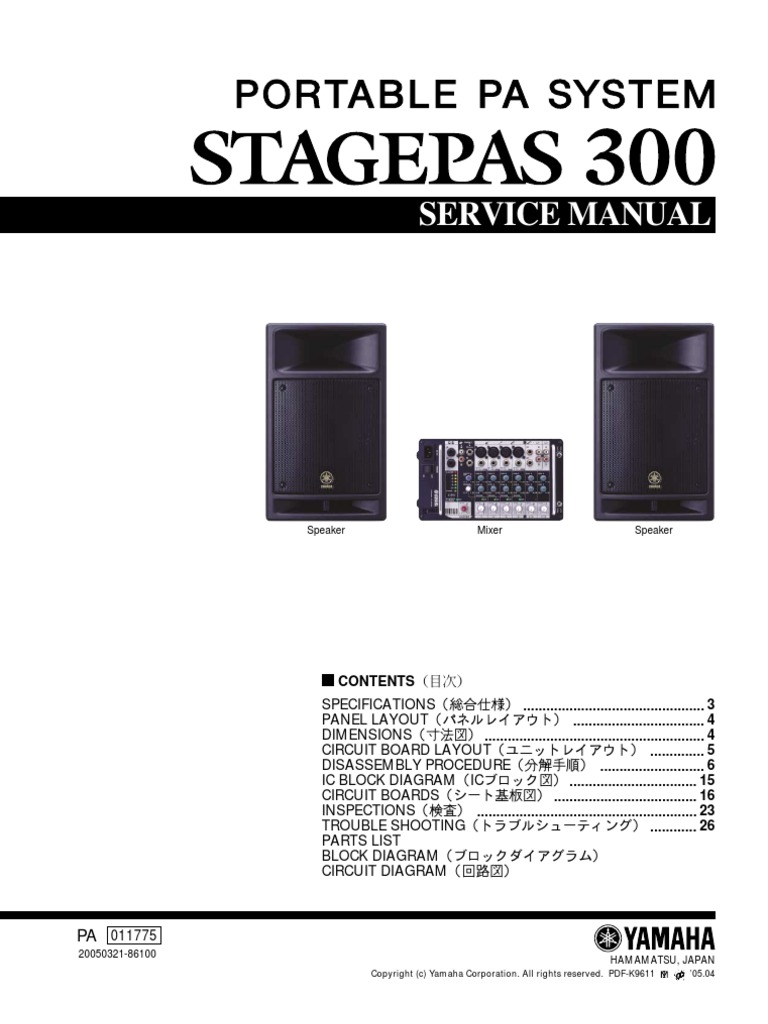 Stagepas 300 SM C | PDF
