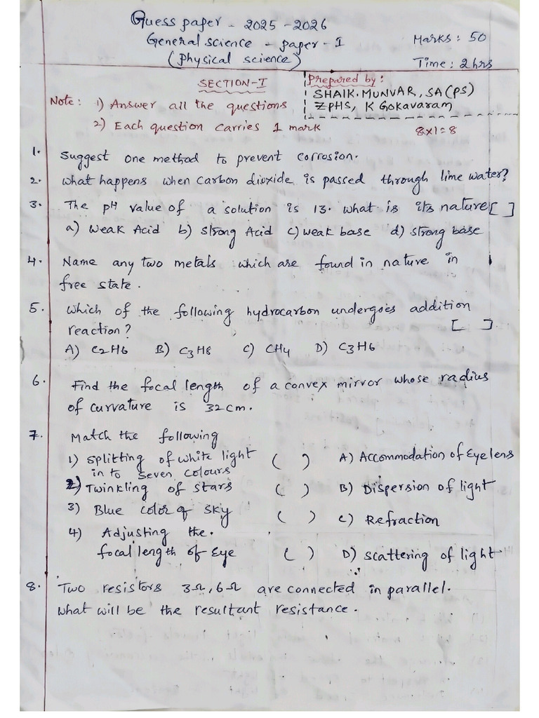 Guess Paper Physical Science (SK MUNVAR) | PDF
