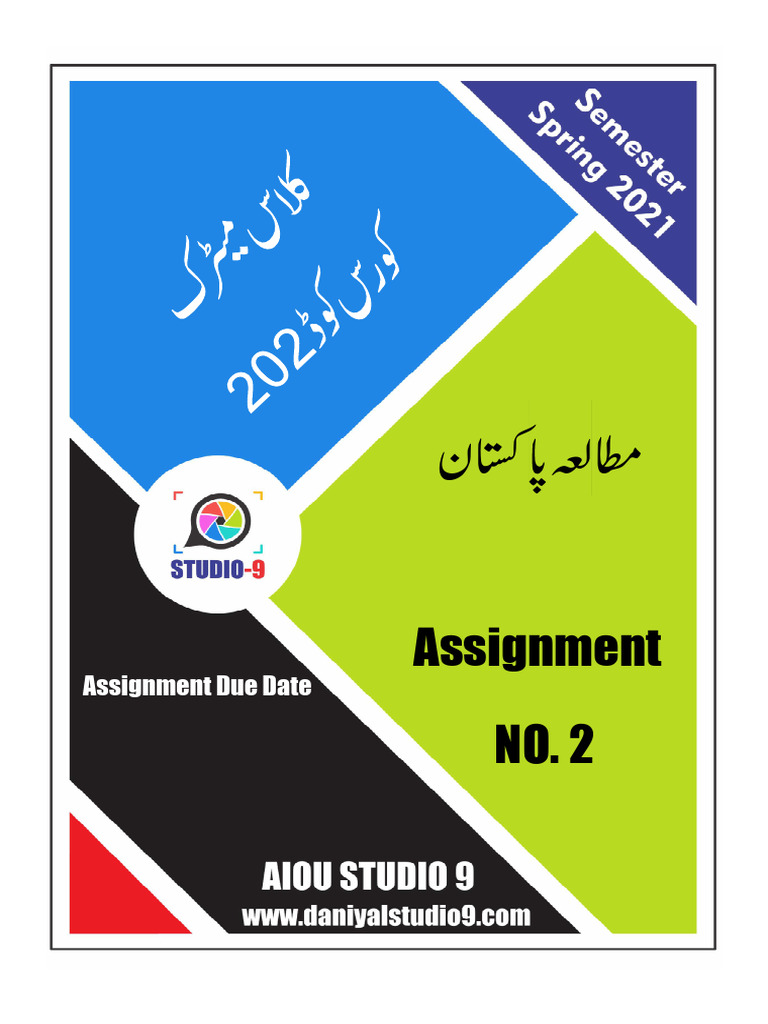 Assignment NO. 2 | PDF
