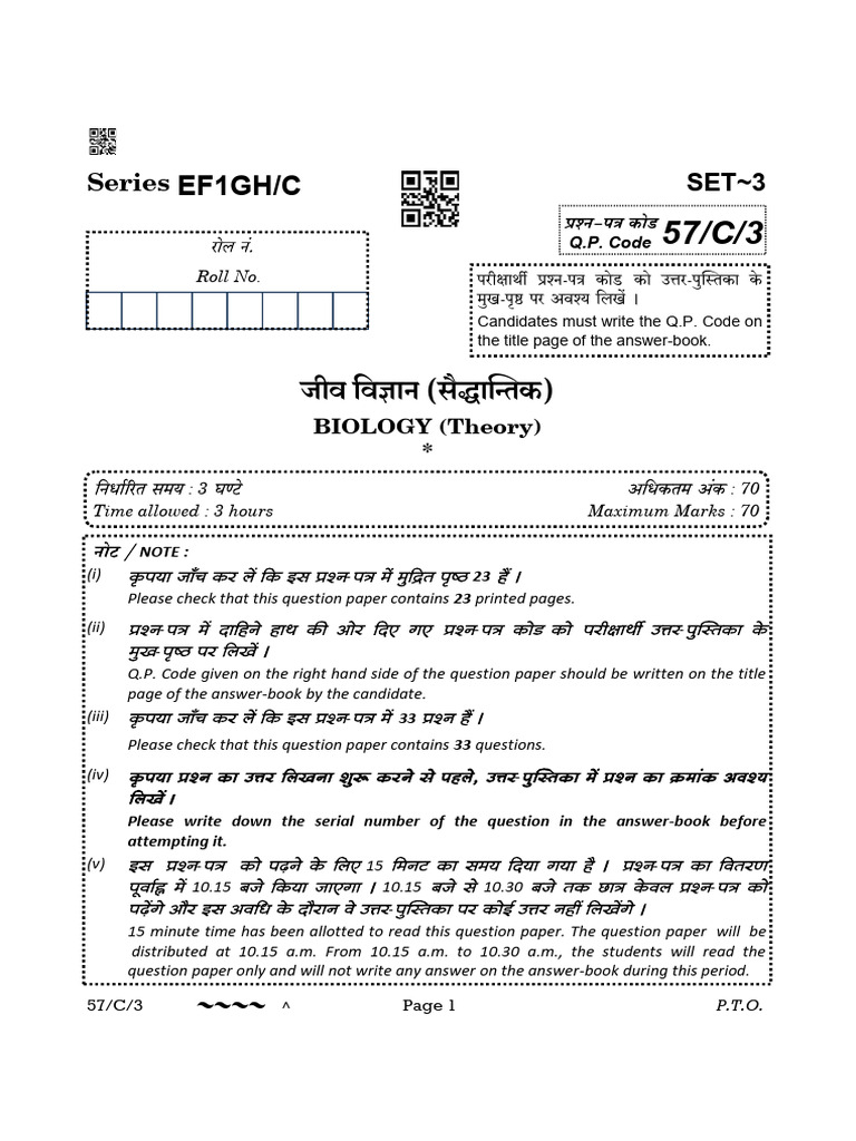 Bio Paper | PDF | Life Sciences | Biology