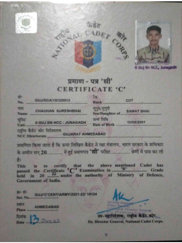 NCC Certificate | PDF