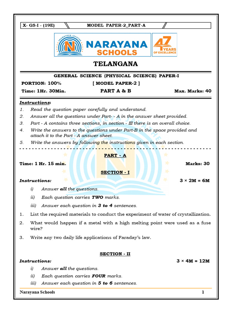 TG X Gen-Sci (Phy-Sci) Model Paper-2 Part-A QP | PDF | Physical ...