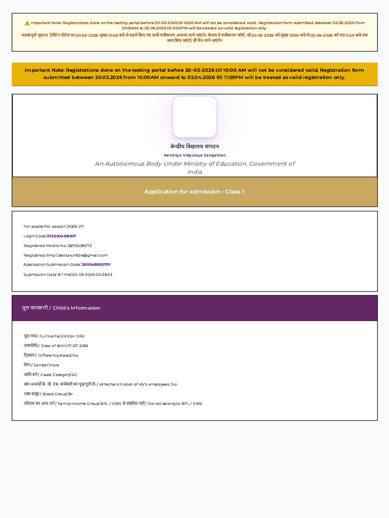 Kvs Online Registration Form (2026-27) | PDF