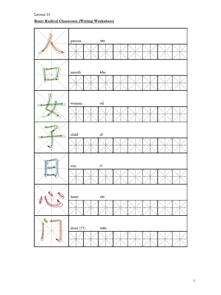Lesson 01 Worksheets For Chinese Characters Dimsum Mandarin | PDF