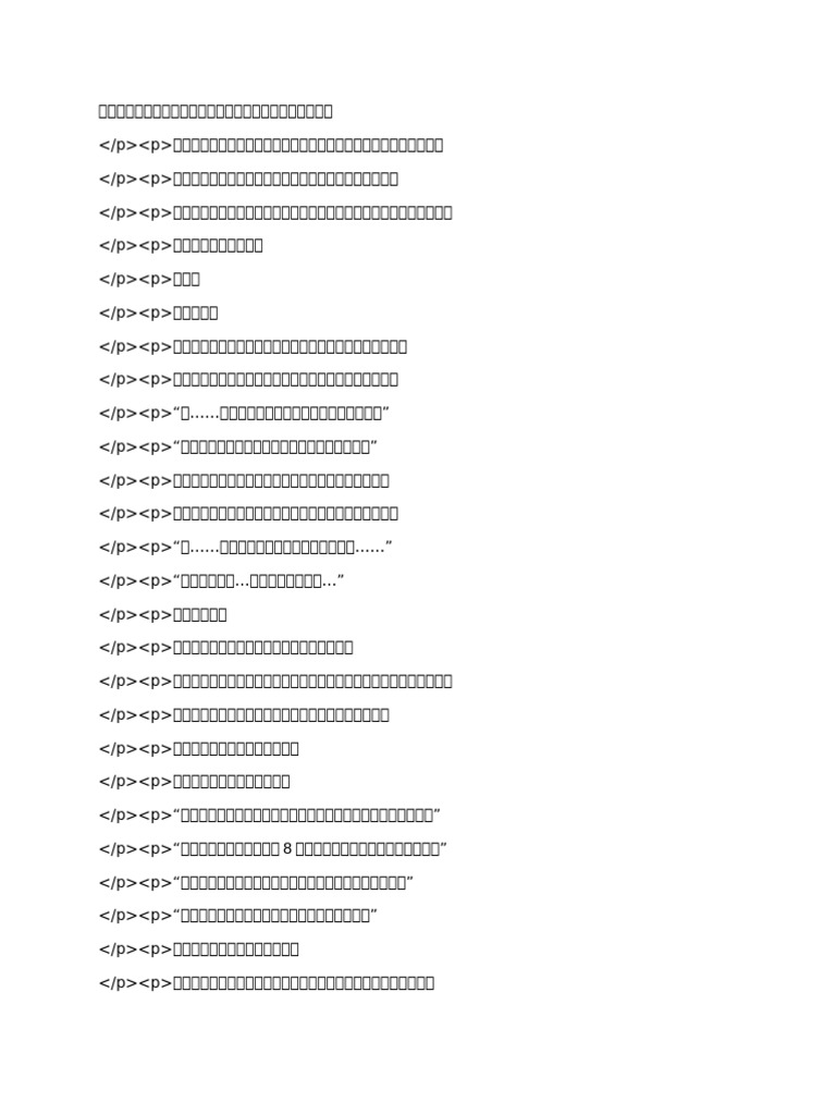 289 | PDF