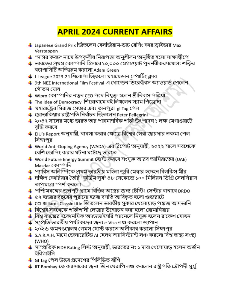 April 2024 Current Affairs | PDF