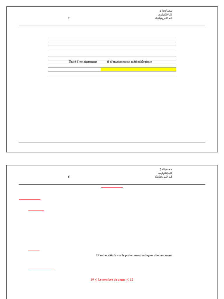 Format PFC L3-Elm 2026 | PDF | Écriture bicamérale | Police d'écriture