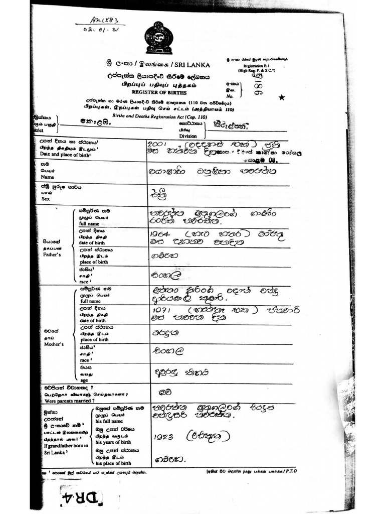 Birth Certificate | PDF