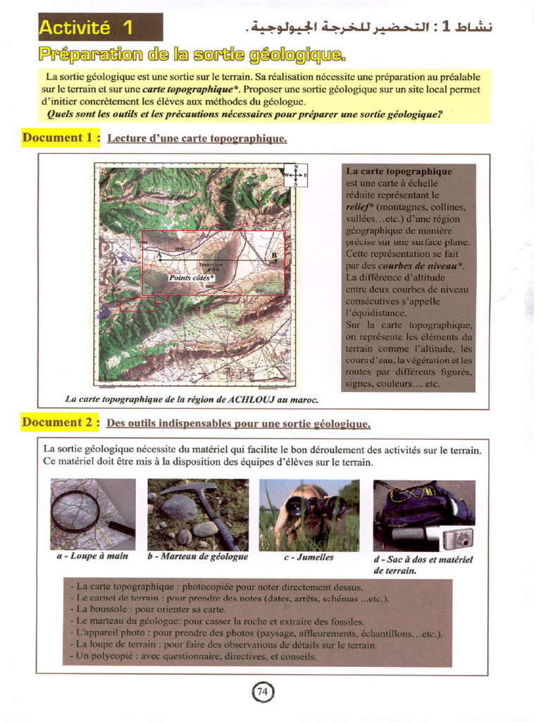 SVT - 1er College CDPL | PDF