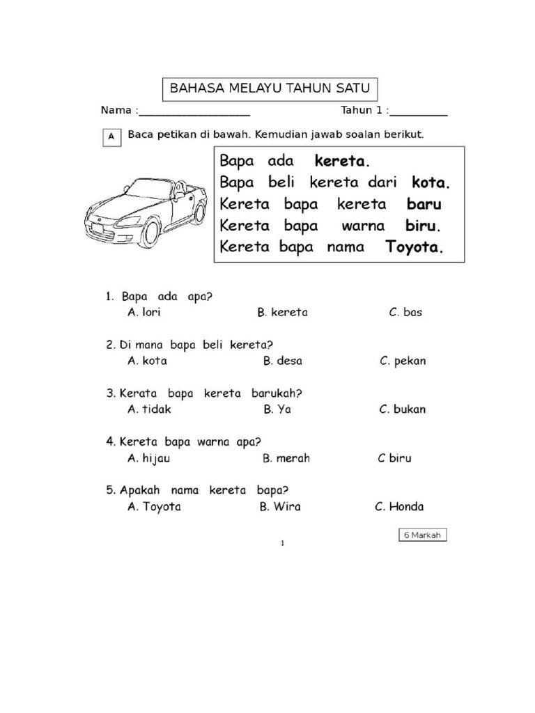 BM STD 1 TTBHS | PDF
