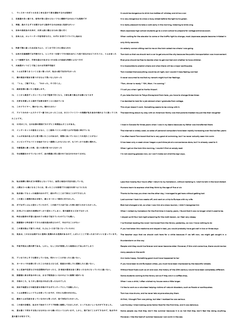 ドラゴンイングリッシュ基本英文100 （修正版） | PDF