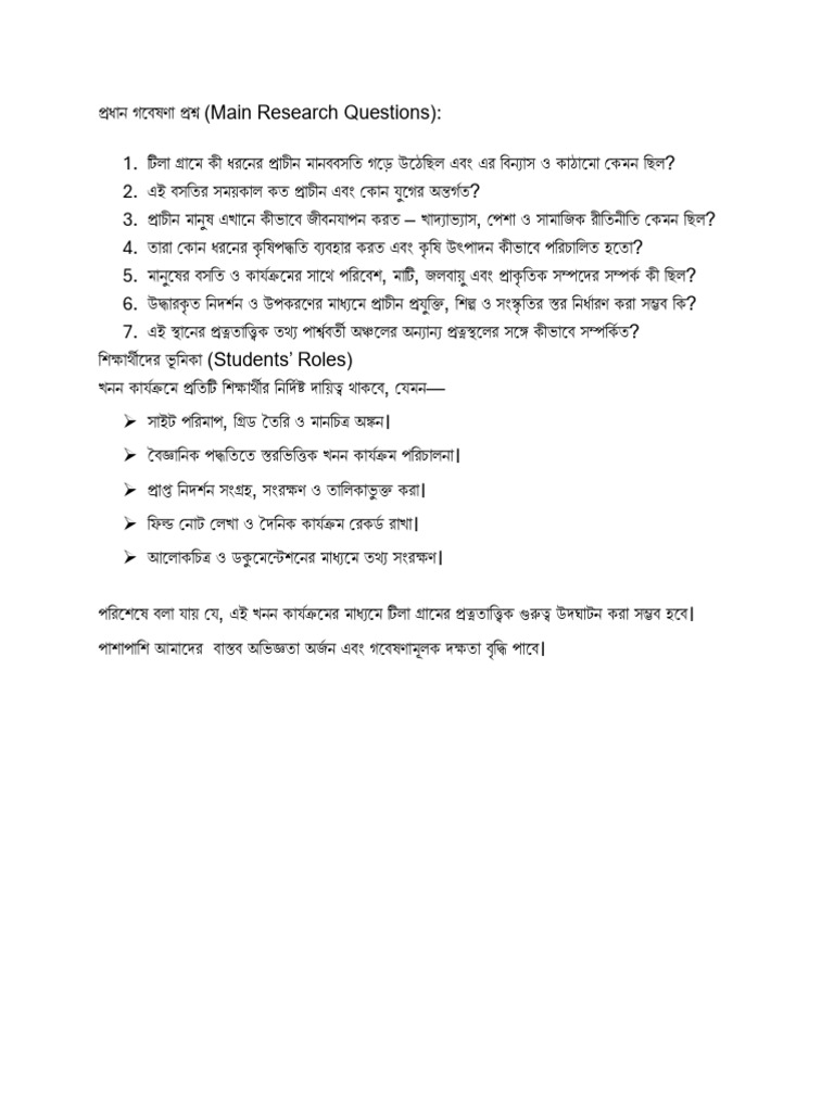 Main Research Questions) | PDF