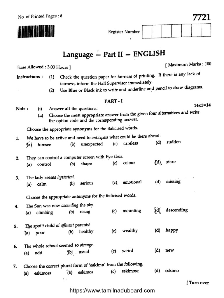 TN Board Class 10 English 7721 2024 | PDF