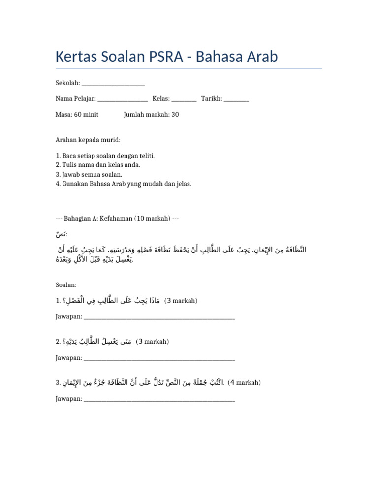 PSRA Bahasa Arab Lengkap | PDF