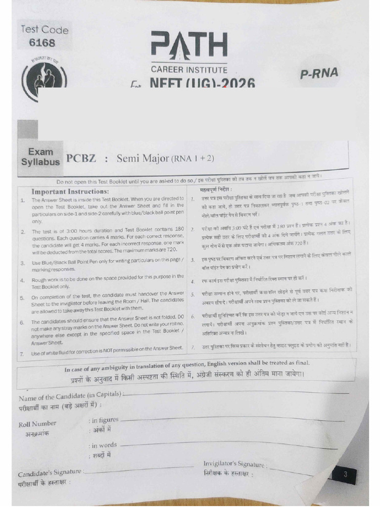 Path Dna Test 01 Path Career Institute Test Series 2026 | PDF